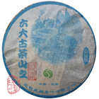 2004 Mingxiang Youle Cha Bing Raw from Chawangshop