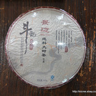 2009 Douji "Jing Mai" from 深蒸し茶