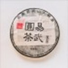 2011 Canton Tea Co Special Puerh from Canton Tea Co