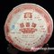 2007 Dayi Hou Pu Bing from Menghai Tea Factory(jastea)