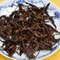 Da Yeh Summer 2011 from Tea Masters