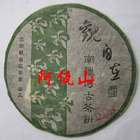 2006 GuanZiZai "Nanlahe" Yiwu #605 from Awazon