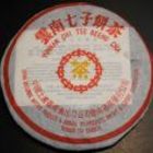 Cooked Puer Zhong Cha 7572 2000 from J-TEA