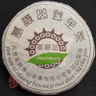 2004 Jinuoshan TF "Youle Spring Buds" Raw Puerh Cake 400g from Chawangshop