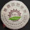 2004 Jinuoshan TF "Youle Spring Buds" Raw Puerh Cake 400g from Chawangshop