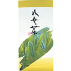 Yame Gyokuro from Chado Tea House