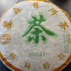 2005 Big Leaf Pu'er from Asha Tea House