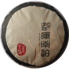 2010 Mengku Nanpo Qiao Mu Raw Puerh Cake from Chawangshop