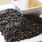 Yunwu Green (Cloud Mist) from Peter Asher Coffee and Tea