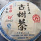 2010 Meng Ku Ancient Trees Green [Raw] Pu'er from Asha Tea House
