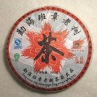 2007 Organic Menghai Banzhang Old Tree Pu-erh from PuerhShop.com