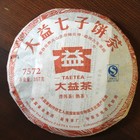 2010 Menghai 7572 Ripe Pu'erh from TaeTea