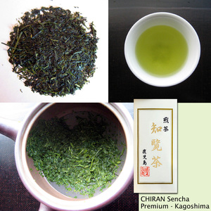 Chiran Sencha (white label) - Kagoshima from Chado Tea House
