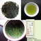 Chiran Sencha (white label) - Kagoshima from Chado Tea House