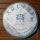 2007 Menghai 7532 Raw Pu'erh Cake from Menghai Tea Factory