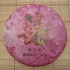 2007 Xi-Zhi Hao " Classic 7542 " Raw from JAS eTea