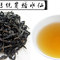 Traditional Wu Yi Shui Xian from jing tea shop