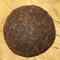 2003 Golden Sail Brand Yunnan Pu-erh from Guangdong Tea Import and Export Co. Ltd