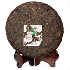 Fengqing Ripened Tribute Pu-erh Cake Tea 2007 from Teavivre