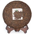 Fengqing Golden Buds Ripened Pu-erh Cake Tea 2005 from Teavivre