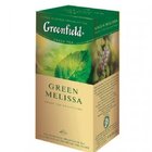 Green Melissa from Greenfield