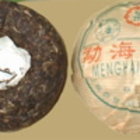 2009 Pu Erh Tuo Cha from The Teahouse