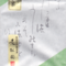 An unidentified Hojicha from Unknown