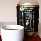 Black Oolong (Bottle tea) from Suntory