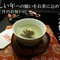 Obukucha from Obubu Tea