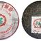 CNNP Yunnan Chitsu Pingcha from CNNP