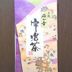 洗練された旨み、濃厚な味わい【玉露雁ヶ音】 from fujiya-chaho.co
