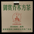 Ba Jiao Ting 2006 from Li Ming