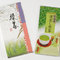 Gokujyo Fukamushi Sencha from jancomm