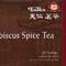 Hibiscus Spice (Roselle) from Ten Ren