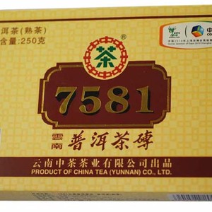 Yunnan  Pu'er / Pu'erh Brick Tea 7581 Ripe 2010 from China  Tea (Yunnan) Co., LTD
