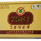 Yunnan  Pu'er / Pu'erh Brick Tea 7581 Ripe 2010 from China  Tea (Yunnan) Co., LTD