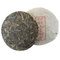 Mang Fei - "Green Shoot" from Silk Road Teas
