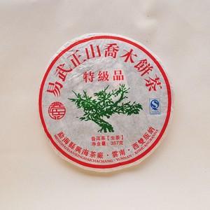 2010 Xing Hai Raw Beeng Cha from Canton Tea Co