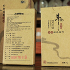 2010 Sheng Pure Series Ban Zhang Brick from Douji