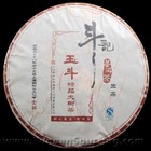 2008 Sheng Yu Dou Famous Arbor Cake from Douji