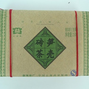 2007 Sheng Bamboo-Wrapped Brick from Menghai Tea Factory
