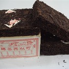 1998 Sheng KeYiXing Yunnan Old Brick from cbring630 eBay Seller Hong Kong