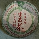 2005 Sheng Ecology 18 CHI TES cake (QS) 380g from sonia-cowry/Sources Chinamall eBay Store