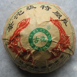 2004 Sheng Phoenix Superior Grade Yunnan Tuo from Nanjian Tea Factory