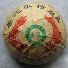 2004 Sheng Phoenix Superior Grade Yunnan Tuo from Nanjian Tea Factory