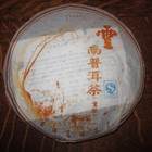 2007 Pu-erh Sheng Cha from Fujia