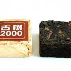 "2000 Old Tree" mini puer ripe from Yunnan Colorful