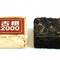 "2000 Old Tree" mini puer ripe from Yunnan Colorful