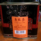 Oolong Tea from Cheong Hing Tea Co, Ltd.