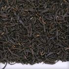 Szechwan Imperial from International Tea Importers